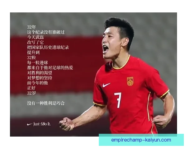 中超最佳球员评选启动，本土球星表现稳健备受期待